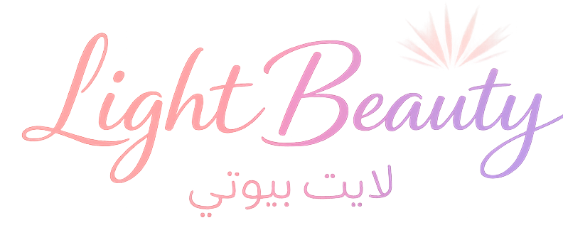 لايت بيوتي · Light Beauty
